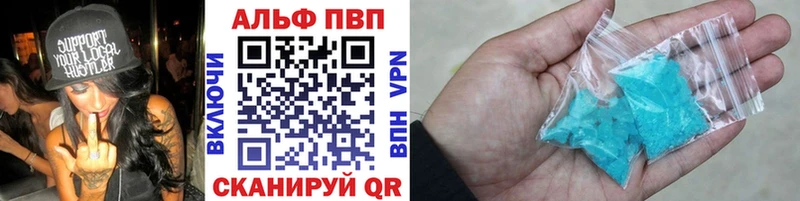A-PVP СК КРИС  omg ссылки  Красноармейск 