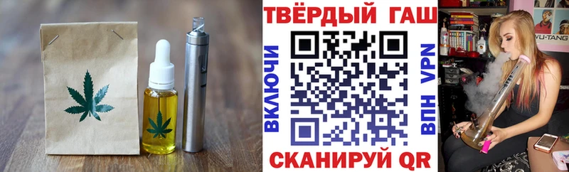 Печенье с ТГК марихуана купить закладку Красноармейск