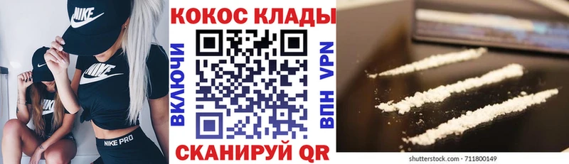 Cocaine Эквадор  купить наркотик  Красноармейск 