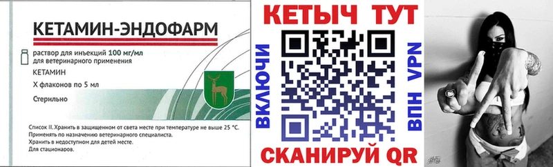 hydra сайт Красноармейск Кетамин VHQ наркота