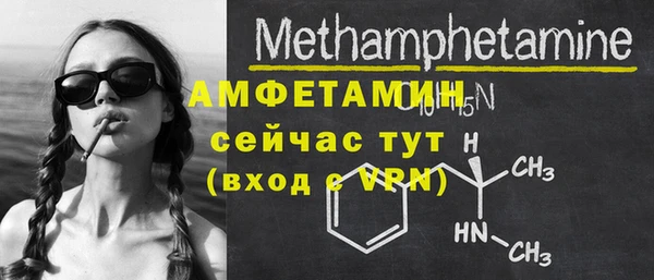 таблы Усмань