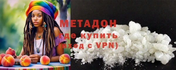 мет Усинск