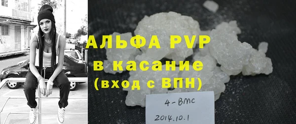 таблы Усмань