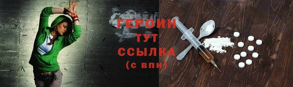 таблы Усмань