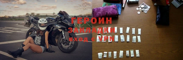мет Усинск