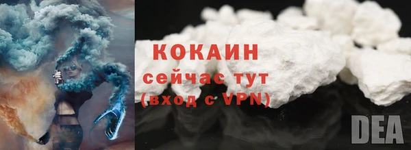 бутират Усолье-Сибирское