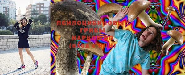 бутират Усолье-Сибирское