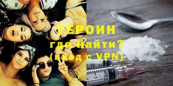 бутират Усолье-Сибирское