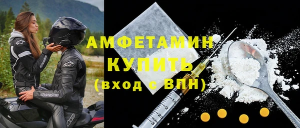 мет Усинск