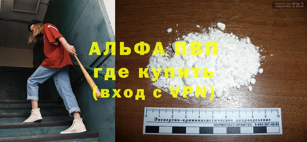 не бодяженный Балахна