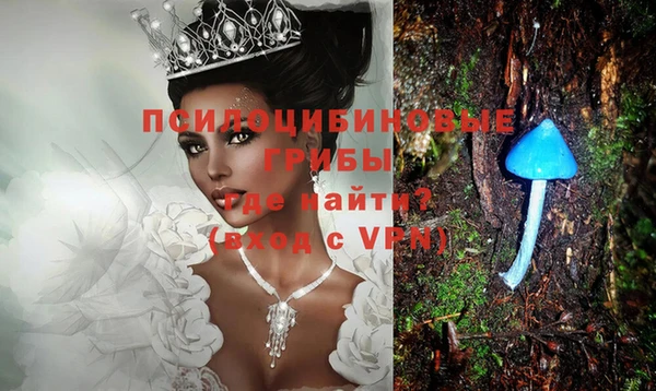 таблы Усмань