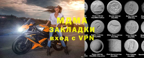 бутират Усолье-Сибирское