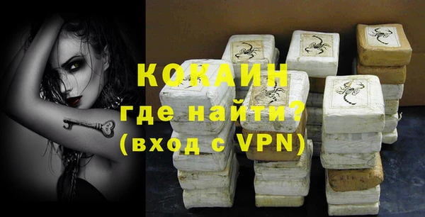герыч Балабаново