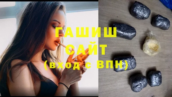 бутират Усолье-Сибирское