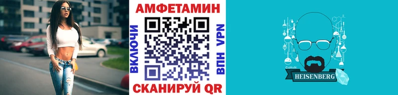 Первитин кристалл  omg как зайти  Красноармейск 