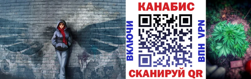 Канабис Ganja  Красноармейск 